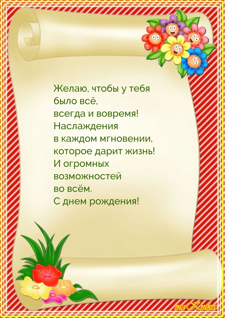 �����, ����� � ���� ���� ��, ������ � �������!