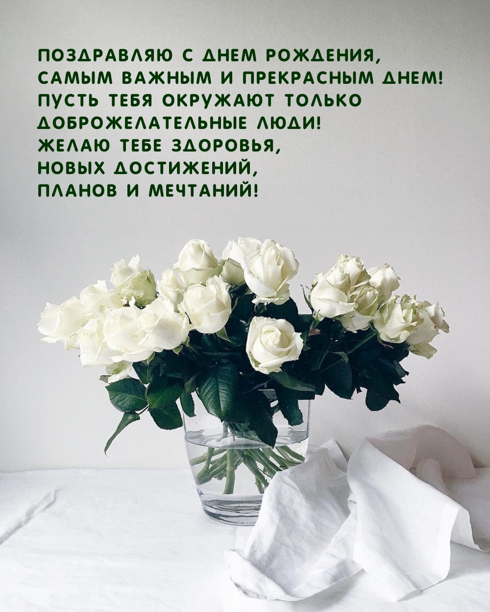 � ���� ��������, ����� ������ � ���������� ����! 