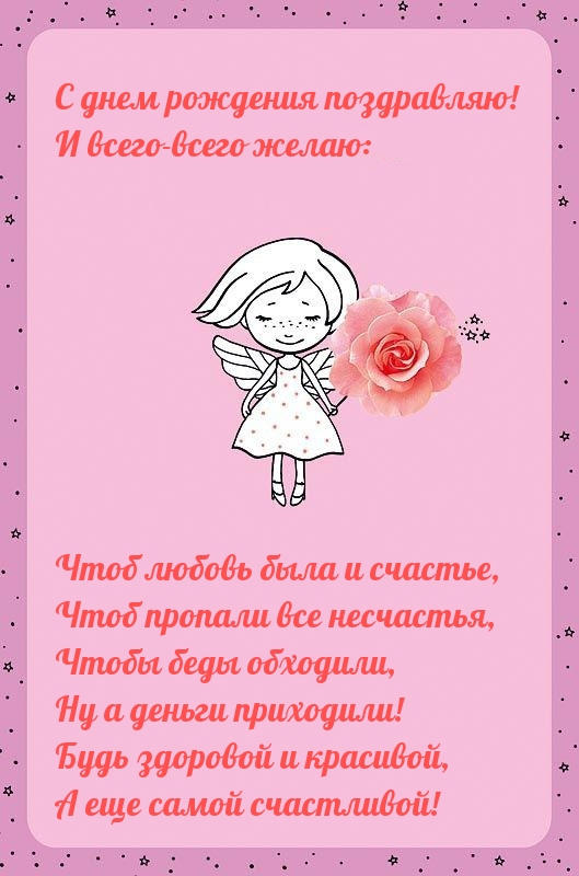 � ���� �������� ����������! � �����-����� �����