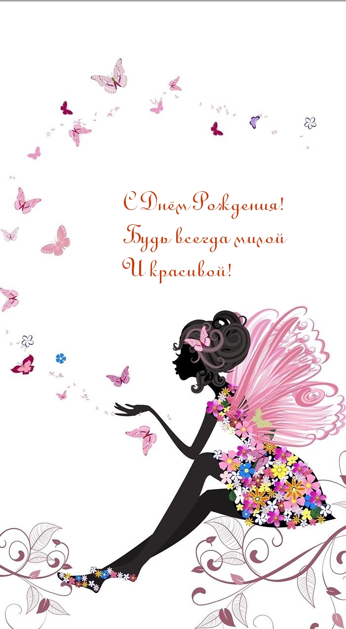 � ���� ��������! ���� ������ ����� � ��������!