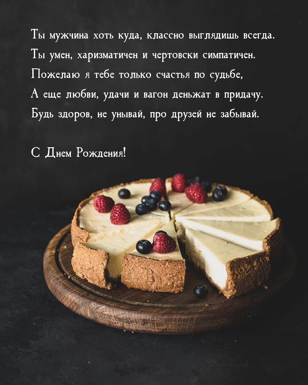 � ���� ��������! �� ������� ���� ����, ������� ��������� ������.