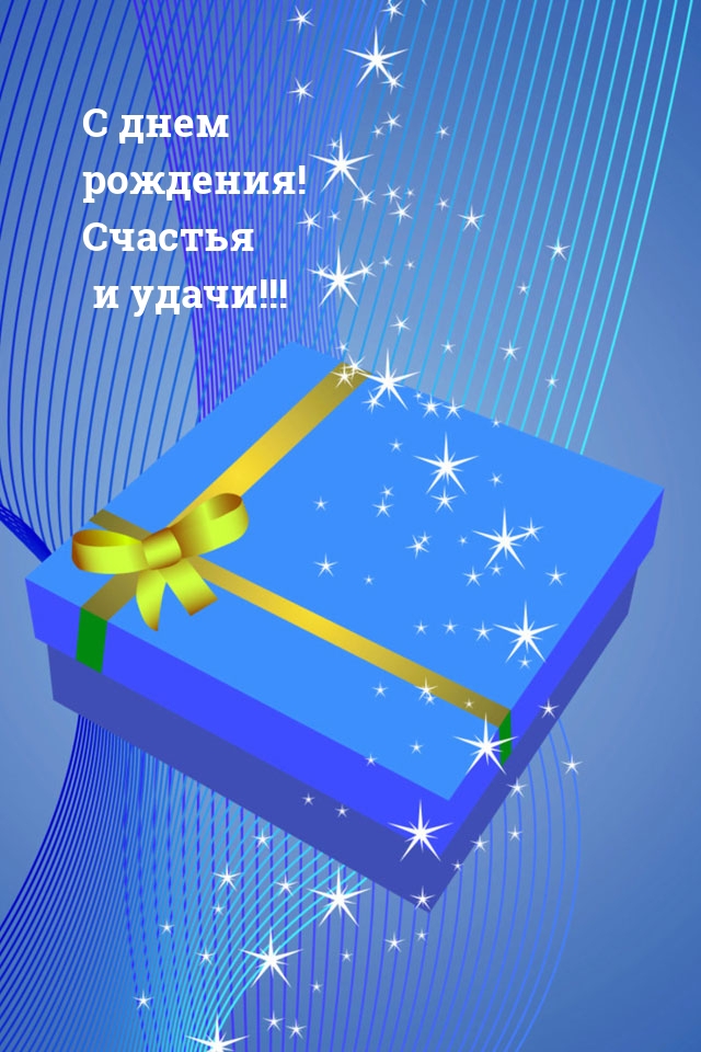 � ���� ��������! ������� � �����!
