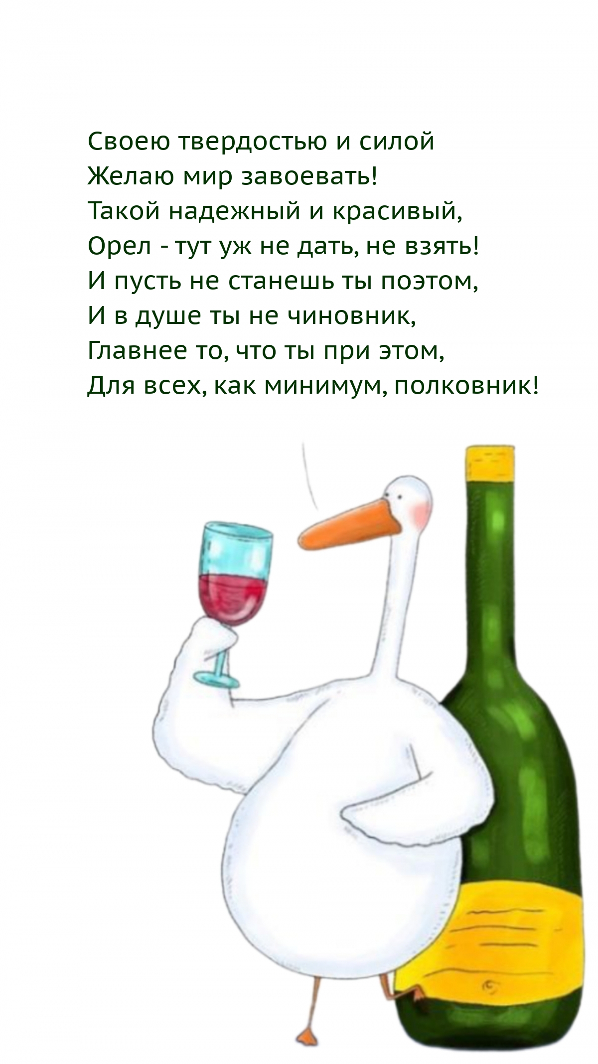 ����� ���������� � ����� ����� ��� ���������! 
