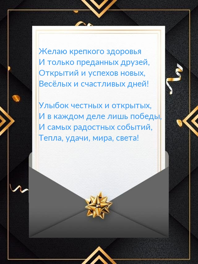 ����� �������� �������� � ������ ��������� ������