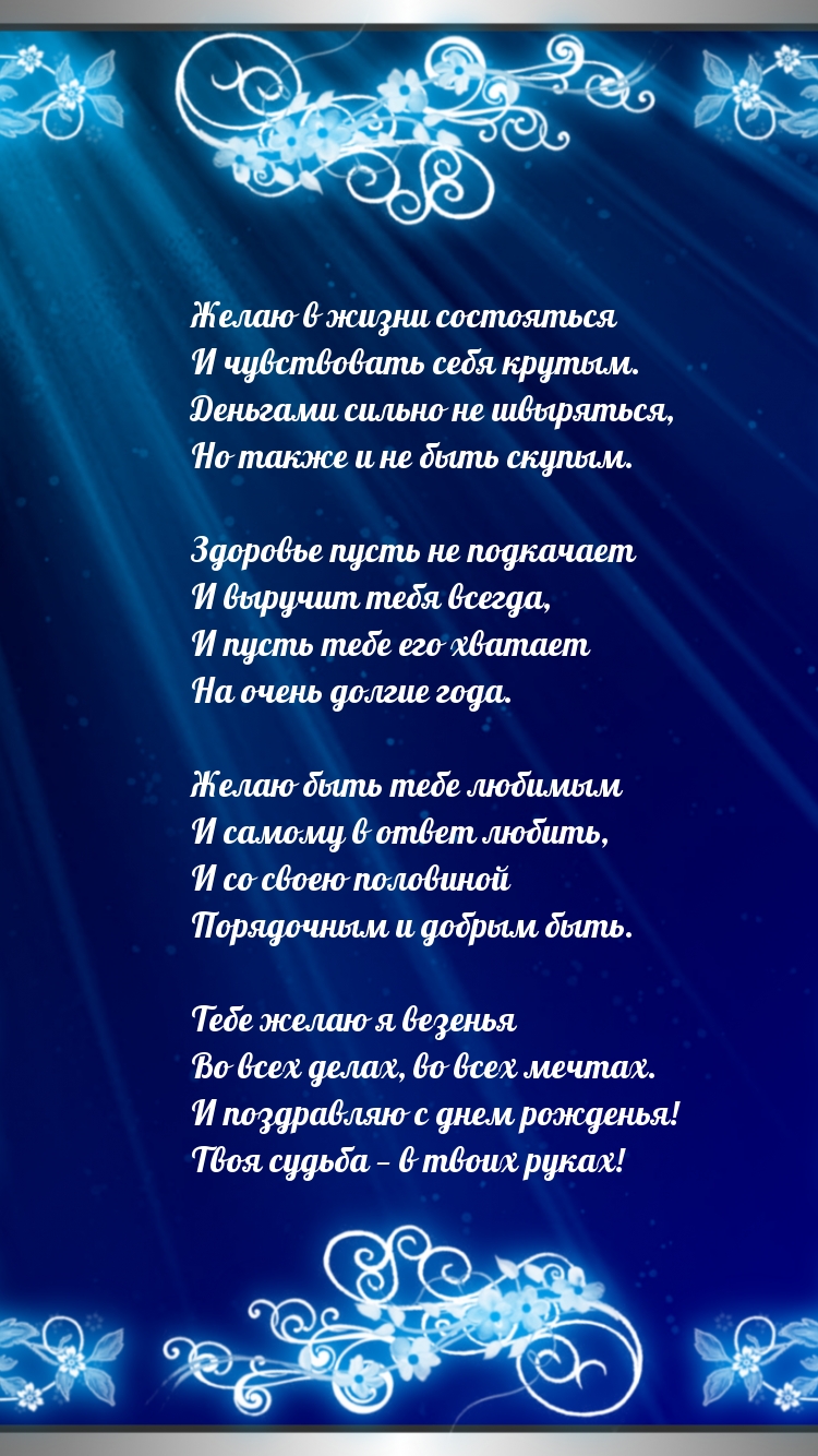 ����� ���� ���� ������� � ������ � ����� ������