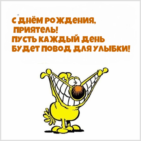 � ���� ��������, ��������! ����� ������ ���� ����� ����� ��� ������