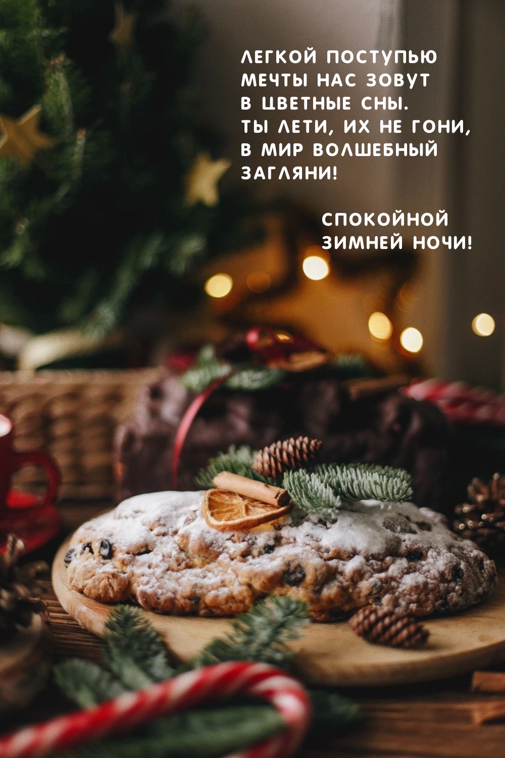 ������ �������� ����� ��� ����� � ������� ���. ��������� ������ ����!