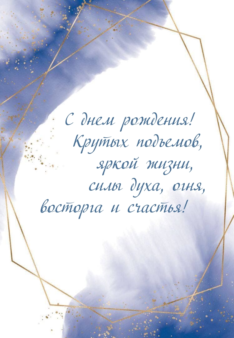 � ���� ��������! ������ ��������, ����� �����