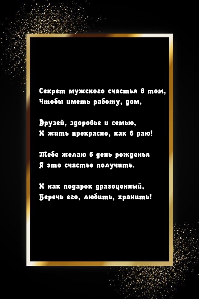 ������ �������� ������� � ���, ����� ����� ������, ���