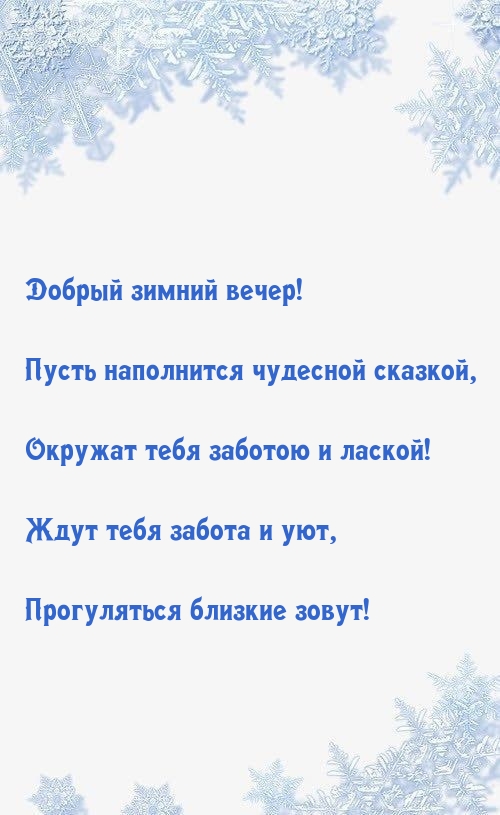 ������ ������ �����! ����� ���������� �������� �������