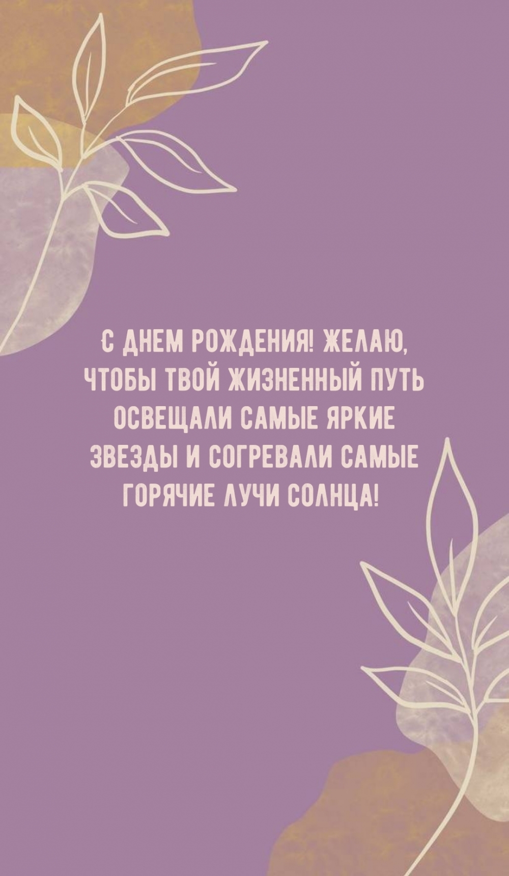 � ���� ��������! ����� ���� ��������� ���� �������� ����� ������