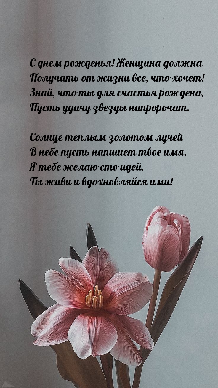 � ���� ��������! ������� ������ �������� �� ����� ���, ��� �����!