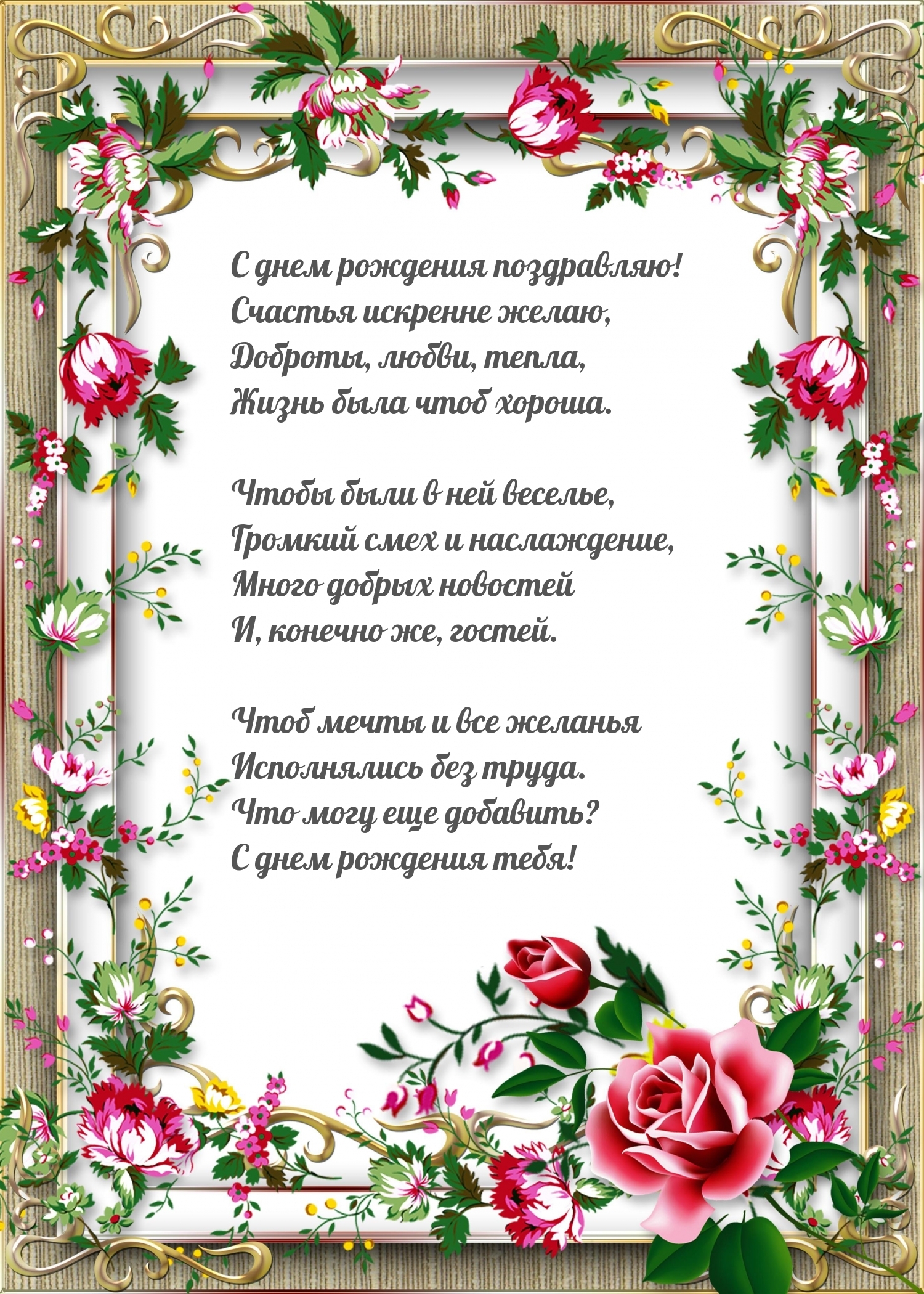 � ���� �������� ����������! ������� �������� �����