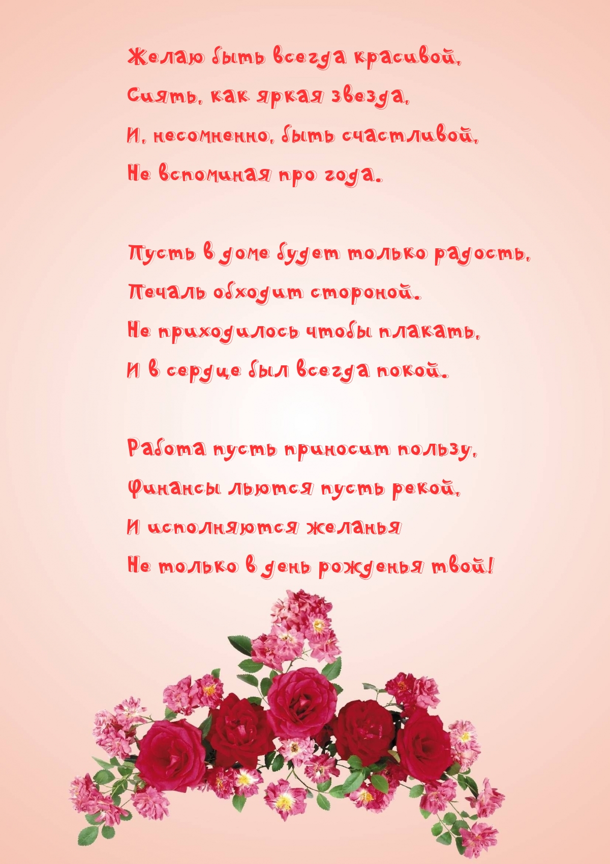 ����� ���� ������ ��������, �����, ��� ����� ������