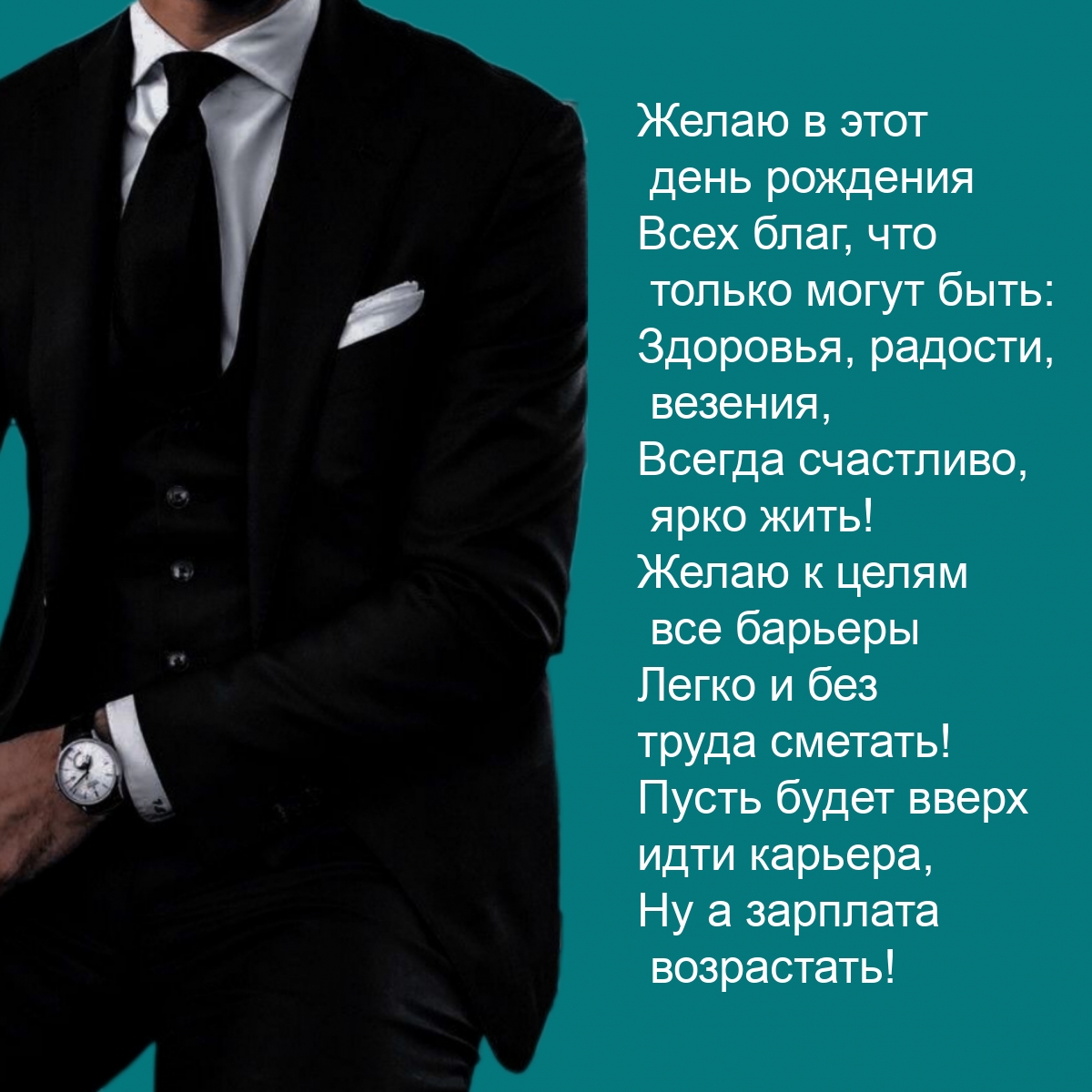 ����� � ���� ���� �������� ���� ����, ��� ������ ����� ����
