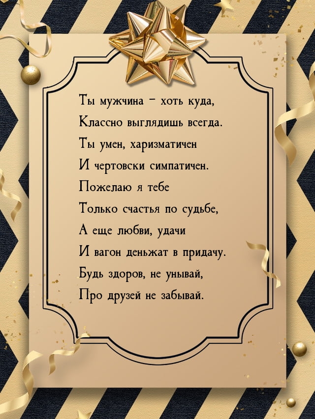 �� ������� − ���� ����, ������� ��������� ������.