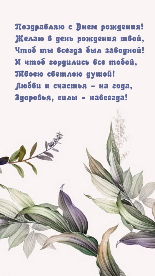 � ���� ��������! ����� � ���� �������� ����
