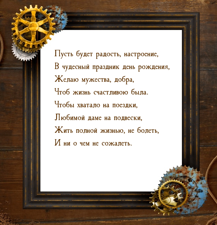 ����� ����� �������, ����������, � �������� �������� ���� ��������