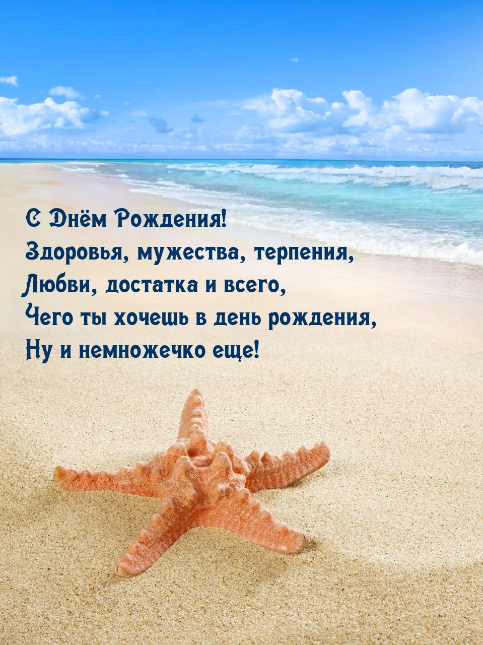 � ���� ��������! ��������, ��������, ��������