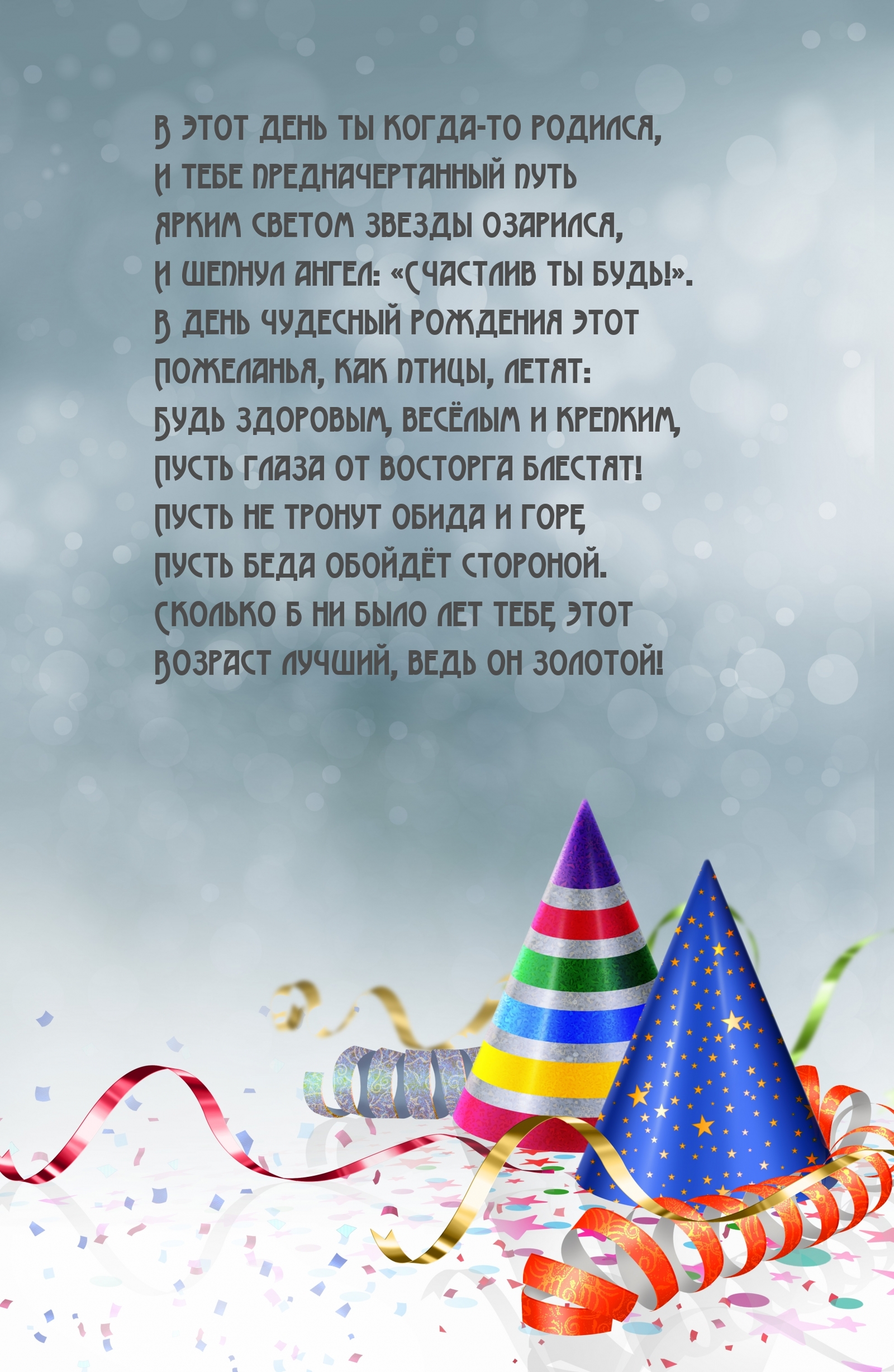 � ���� ���� �� �����-�� �������, ������ �����: ��������� �� ����!�.