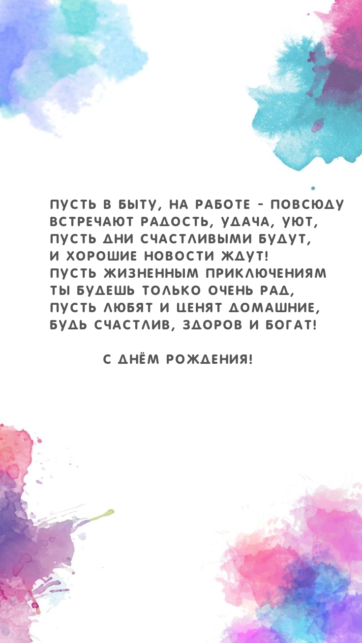 � ���� ��������! ����� ��� ����������� �����