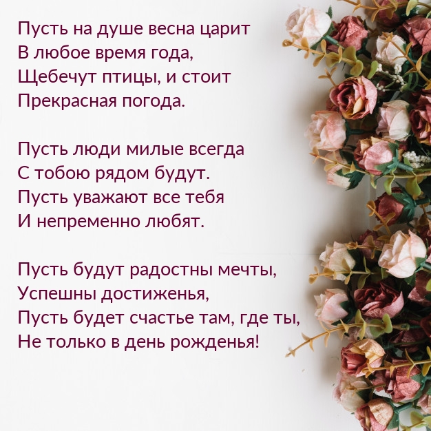 ����� ����� �������� �����, ������� ����������