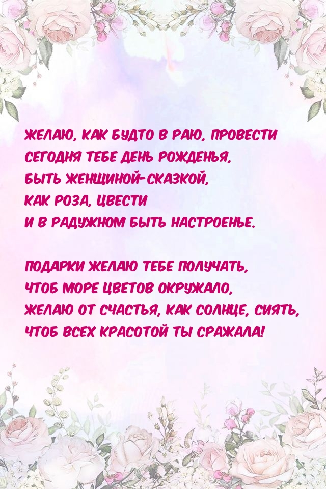 �����, ��� ����� � ���, �������� ������� ���� ���� ��������