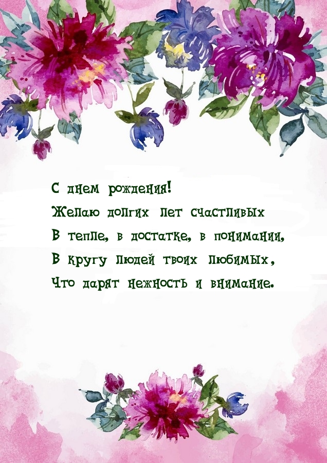 � ���� ��������! ����� ������ ��� ����������