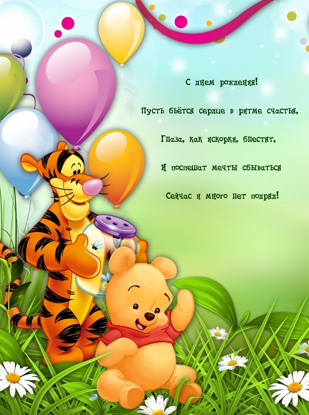 � ���� ��������! ����� ������ ������ � ����� �������
