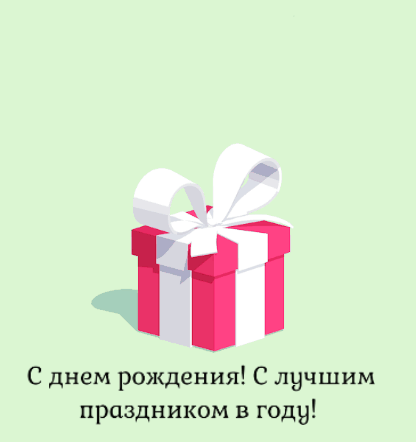 � ���� ��������! � ������ ���������� 