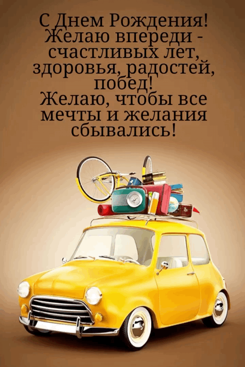 C ���� ��������! ������� - ���������� ���