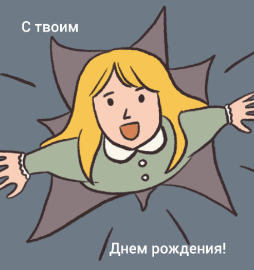 � ����� ���� ��������! 