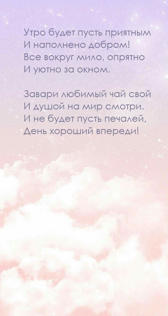 ���� ����� ����� �������� � ��������� ������!