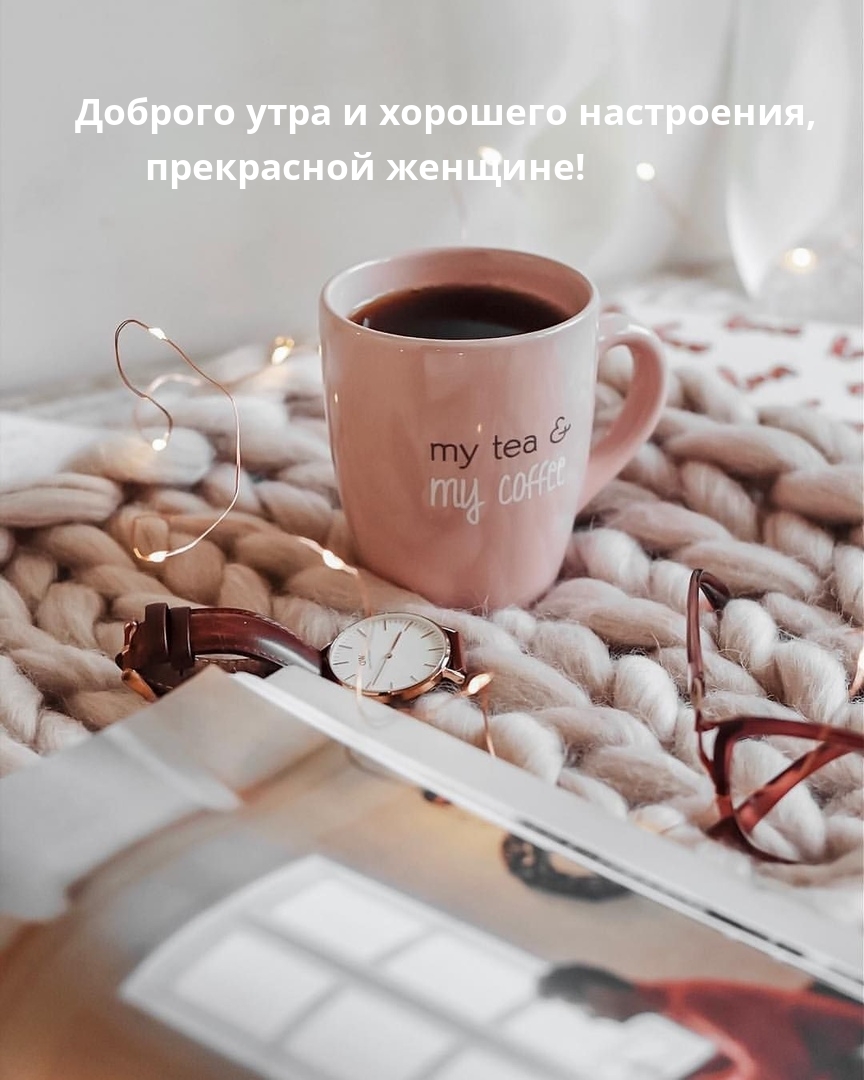 ������� ���� � �������� ����������, ���������� �������!