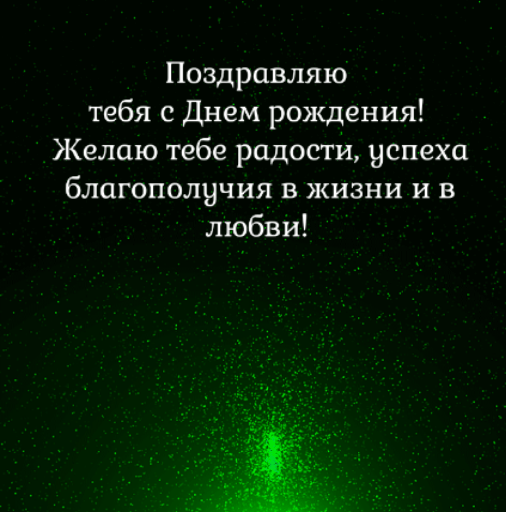 � ���� ��������! ����� ���� �������
