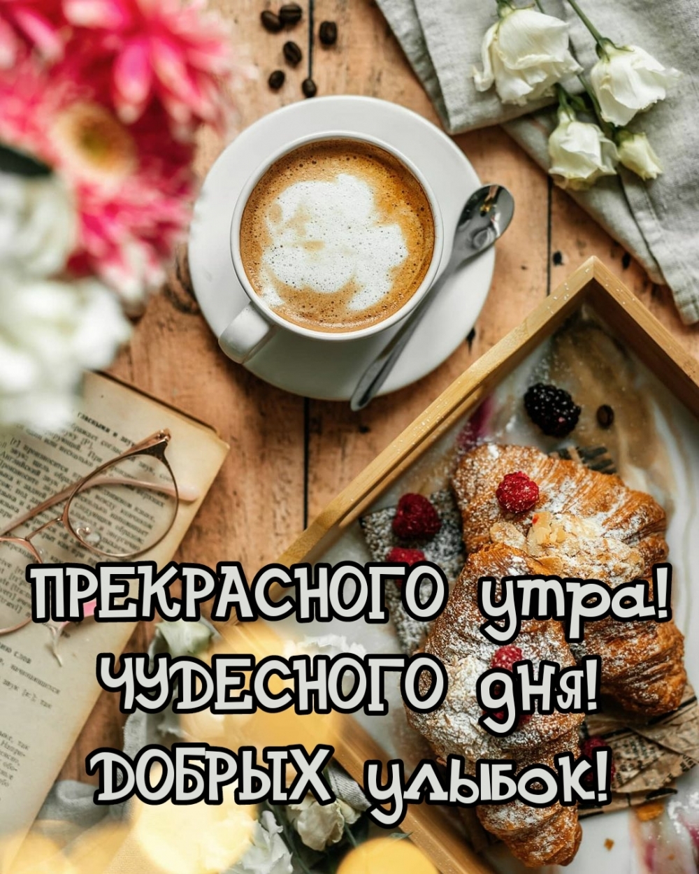 ����������� ����! ������ ������!