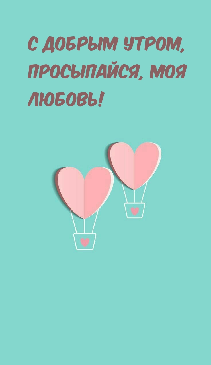 � ������ �����, ����������, ��� ������!