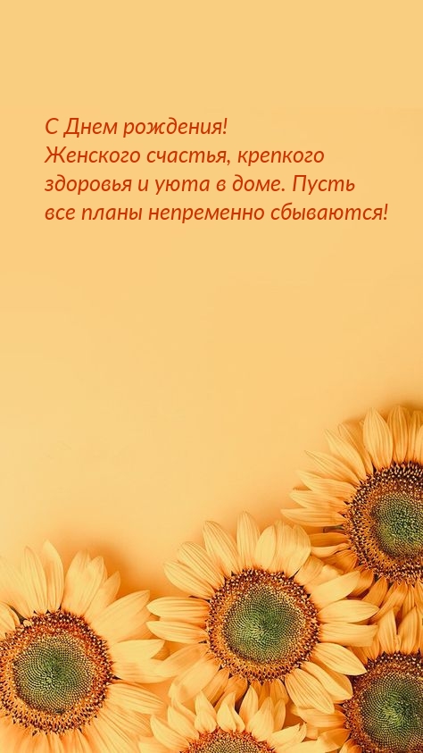 � ���� ��������!  �������� �������, �������� �������� � ����  