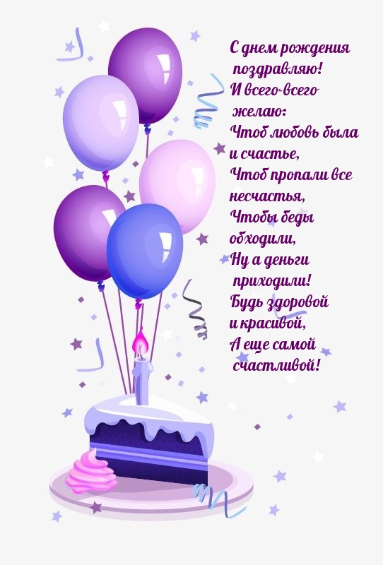 � ���� ��������  ����������! ���� �������� � ��������