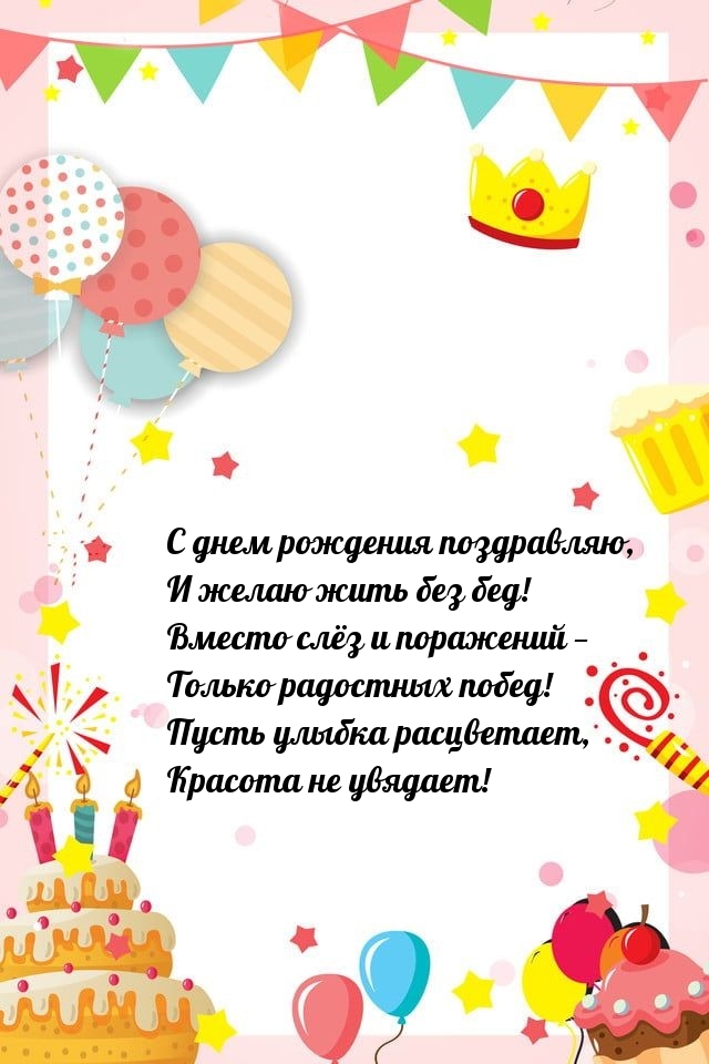 � ���� �������� ����������, � ����� ���� ��� ���!