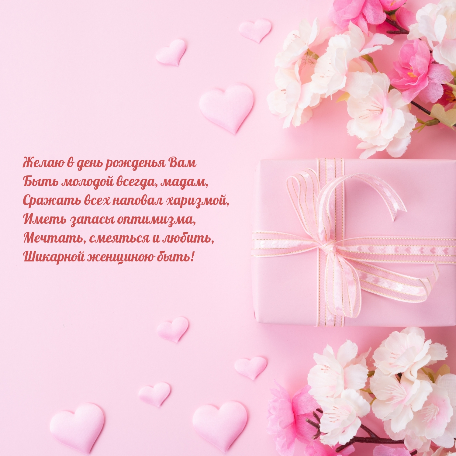 ����� � ���� �������� ��� ���� ������� ������, ����� �������� 