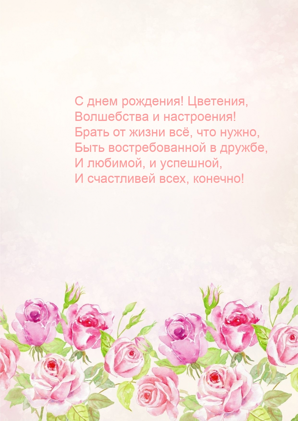 � ���� ��������! ��������, ���������� � ����������!