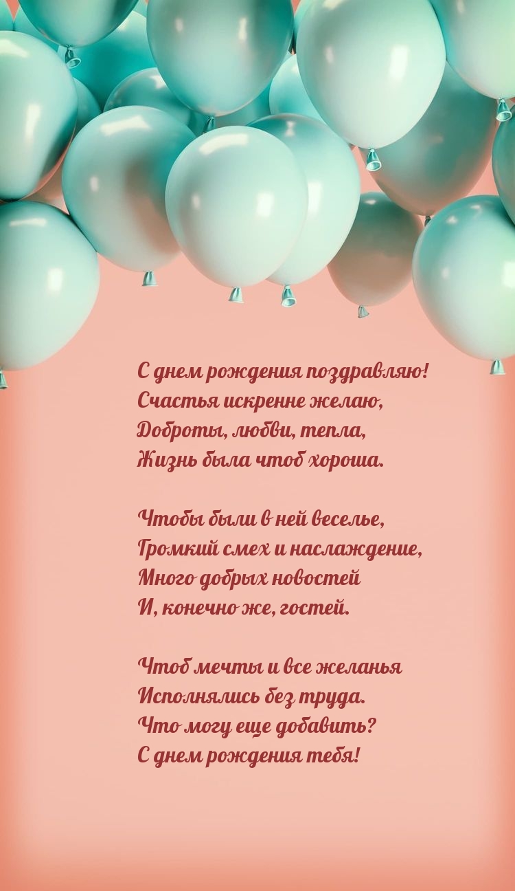 � ���� ��������! ������� �������� �����, �������, �����
