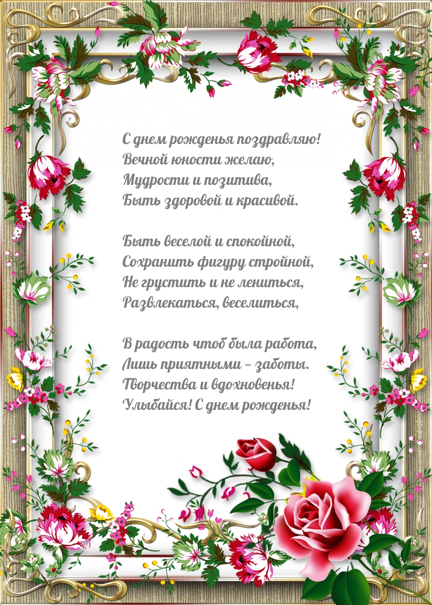 � ���� �������� ����������! ������ ������ �����