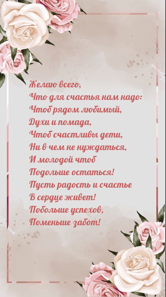 ����� ������� � ������� � ������ �����!