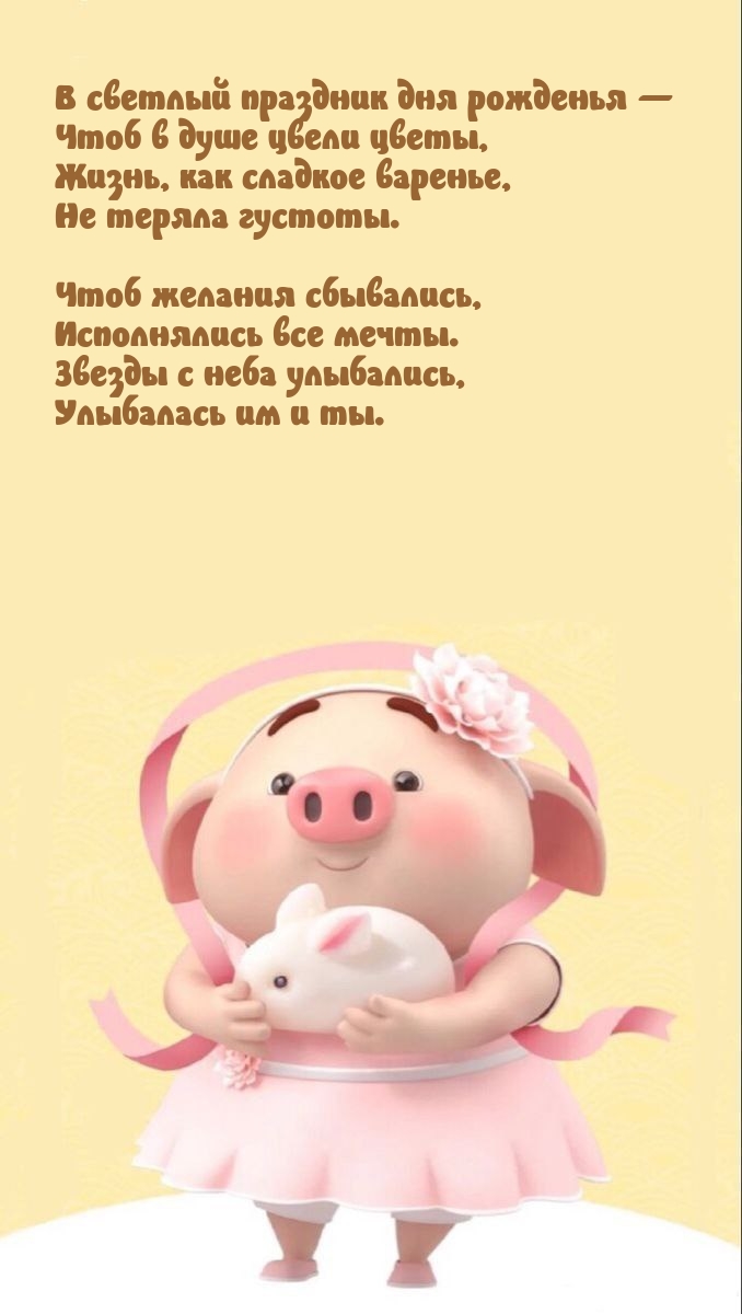 ���� ������� ���������, ����������� ��� �����.