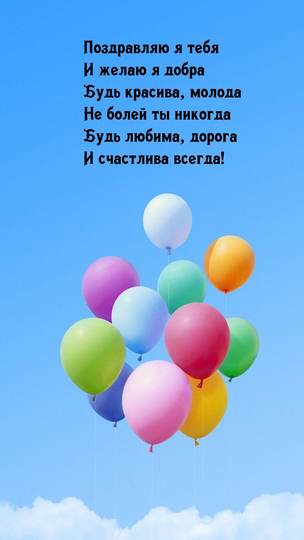 ���������� � ���� � ����� � ����� ���� �������, ������
