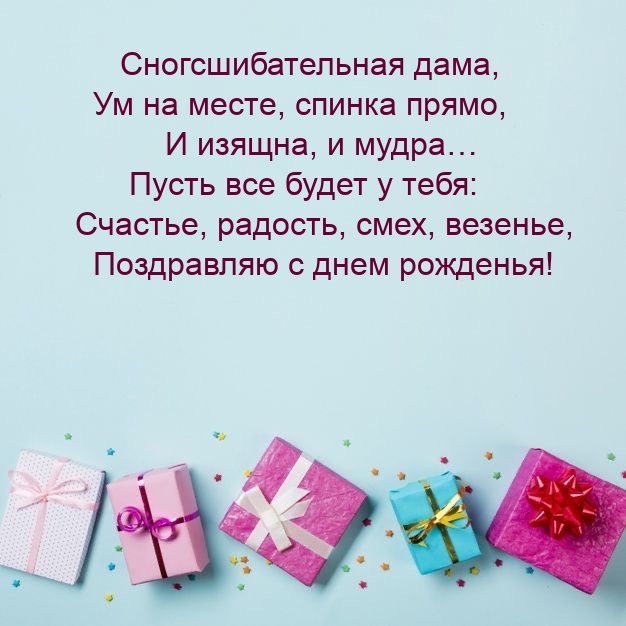 ����� ��� ����� � ����: �������, �������, ����, �������