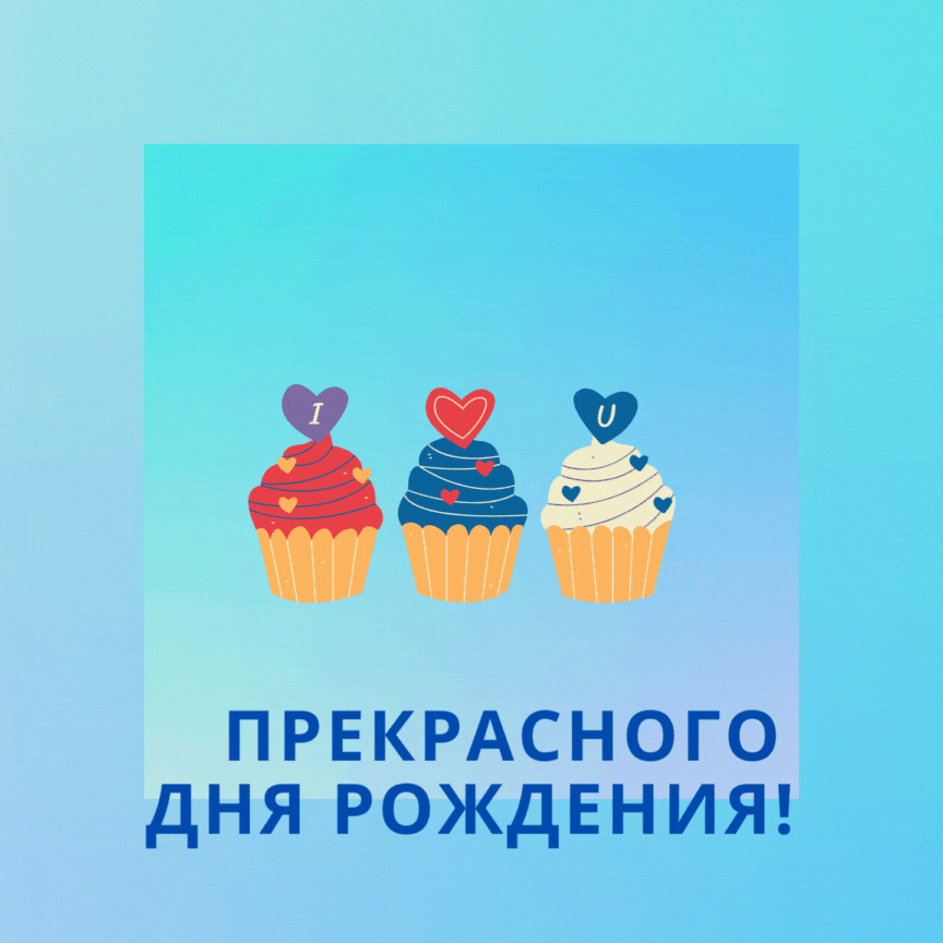 ����������� ��� ��������!