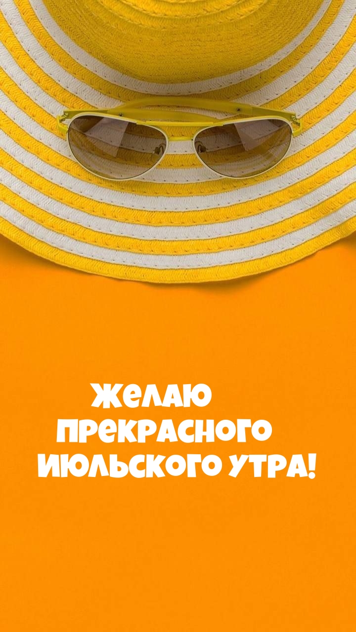 ����� ����������� ��������� ����!